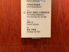 -香港尖沙咀凯悦酒店