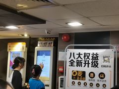 -麦当劳(一德路店)