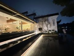 -日出青木·杭帮菜名店