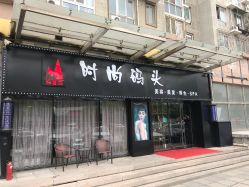-雅梵伊容·护肤·造型
