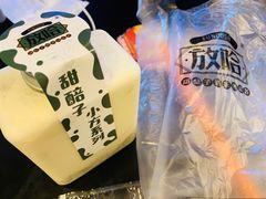 -放哈·甜醅子奶茶创造者(正宁路店)