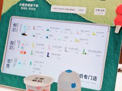 -兰熊鲜奶(西直门凯德mall店)