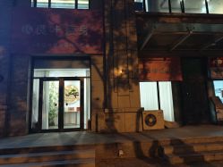 -宝妈港湾·妙初产后恢复(西局店)