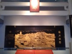 -福州历史文化名城展示馆