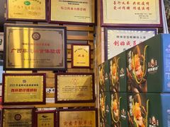 -西环肥仔螺蛳粉(总店)