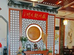 -同得兴面馆.苏式面.三虾面(园区店)