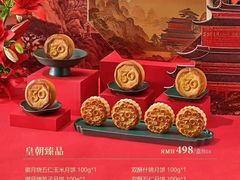 -皇朝万鑫自助餐厅