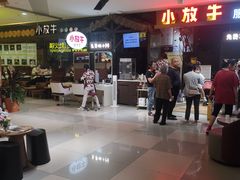 -小放牛炒菜馆(北国商城店)