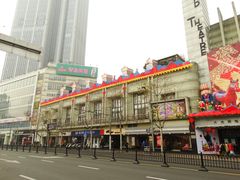 门面-大光明电影院(南京西路店)