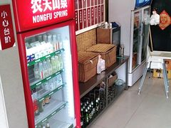 -东门老磨坊羊汤馆(兰山新东关店)