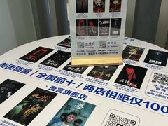 -棂笼·深度沉浸密室(武汉旗舰店)