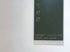 -半勺舒舒生日蛋糕店