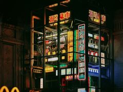 -五马集·海鲜·温州大牌档(黑金冠五马街十字路口店)