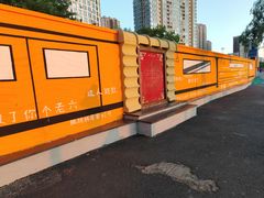 -满汉楼(江畔店)