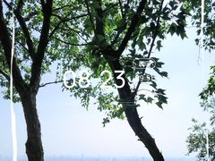 -大蜀山国家森林公园
