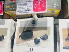 -sundanpulse顺电·脉(海岸城购物中心店)