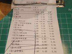 账单-袍哥码头老火锅(横岗分店)