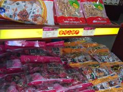 -冠素堂观音饼(朱家尖码头店)