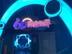 -蓝精灵乐园·世茂精灵之城主题乐园
