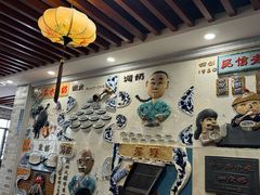 -民信老铺(华盖路店)