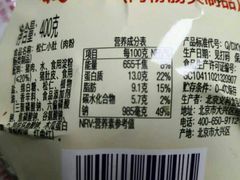 -百年义利(珠市口西大街丰泽园店)