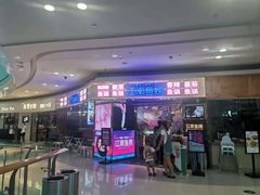 门面-江南鱼捞(北仑银泰城店)