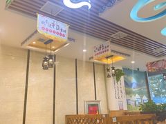 -313羊庄·羊肉火锅烧烤(李村店)