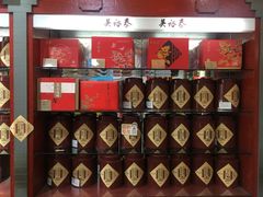 -吴裕泰茶庄(甜水园街店)