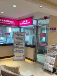 -北京俪婴妇产医院(朝阳大悦城店)