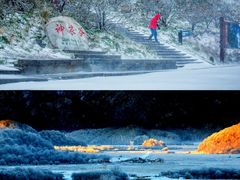-神农架景区
