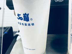 -50岚(太平洋森活天地店)