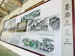 -中国宣纸文化园