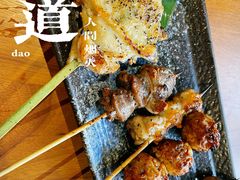 -王氏炉匠·烧鸟放题自助(三里屯店)