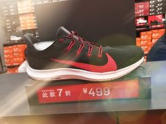 -长沙友阿奥特莱斯
