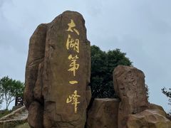 -缥缈峰景区