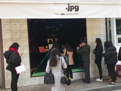 门面-JPG coffee(广州体育西店)