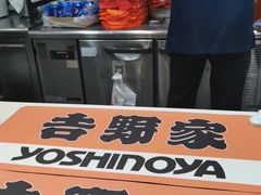 -吉野家(黑牛城道店)