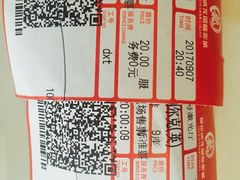 -耀莱成龙影城(东丽店)