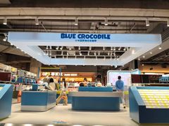 -时尚天河商业广场