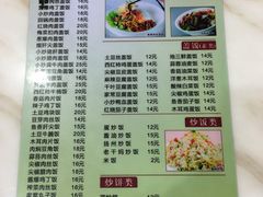 -晋合湘山西刀削面(中冀斯巴鲁大厦店)