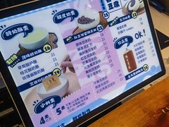 -文宇奶酪店(南锣鼓巷店)