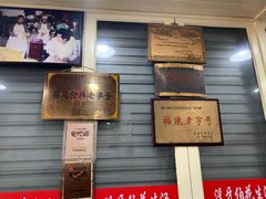 -没牙伯花生汤店(老药洲店)