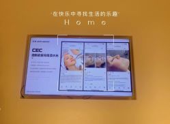 -紫御国际抗衰ZOE ANTI AGING