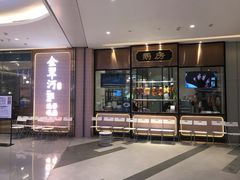 -首开·龙湖成都西宸天街