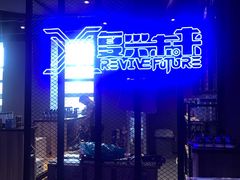 -复兴未来·轰趴空间(泰富百货店)