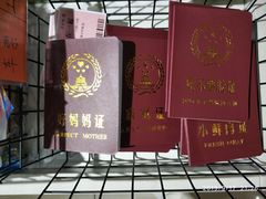 -北京工艺美术博物馆