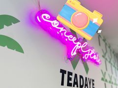 -茶大椰·椰子茶(星悦荟店)