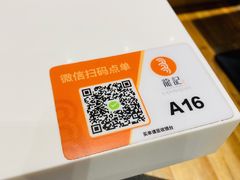 -龙记香港茶餐厅(久光百货店)