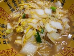 油渣大白菜-金锅小厨(乐活街店)