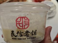 -民信老铺(双皮奶博物馆店)